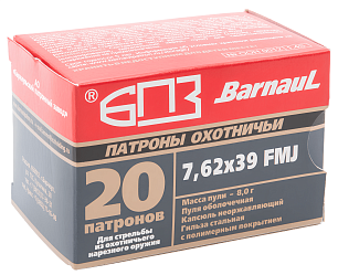 7,62х39 FMJ 8г полимер(БПЗ) (20шт.)