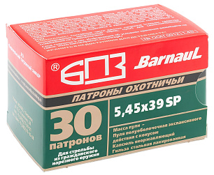 5,45х39 SP 3,56г лак.гильза(БПЗ) (30шт)