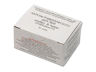 Патрон ООП 45 Rubber (Фортуна)(12шт.)